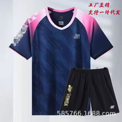 批发羽毛球服男款女士短袖运动套装健身网球迷彩速干透气吸汗