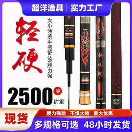 钓鱼竿鱼杆超轻超硬28调碳素黑坑野钓杆轻量渔具配件调性手竿鲤竿