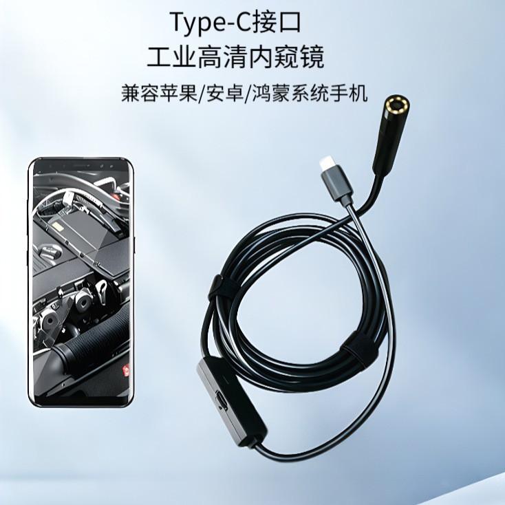 Endoscope Industrial Inspection Automotive Machinery Home Appliance Pipe Inspection Support Apple Android Smartphone Camera