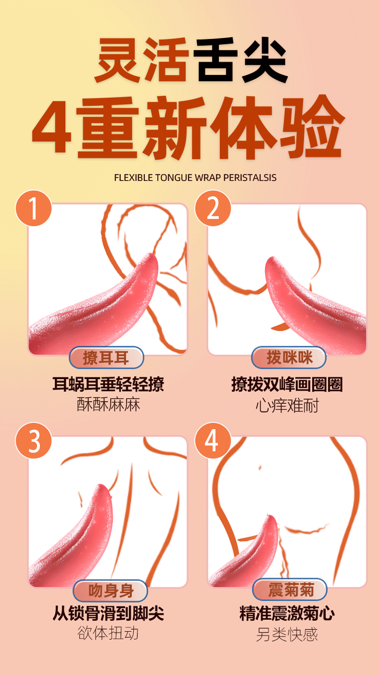 Vibrating Silicone Tongue Massager, Insertable Adult Toy, Pink Electric Design — detail image 8