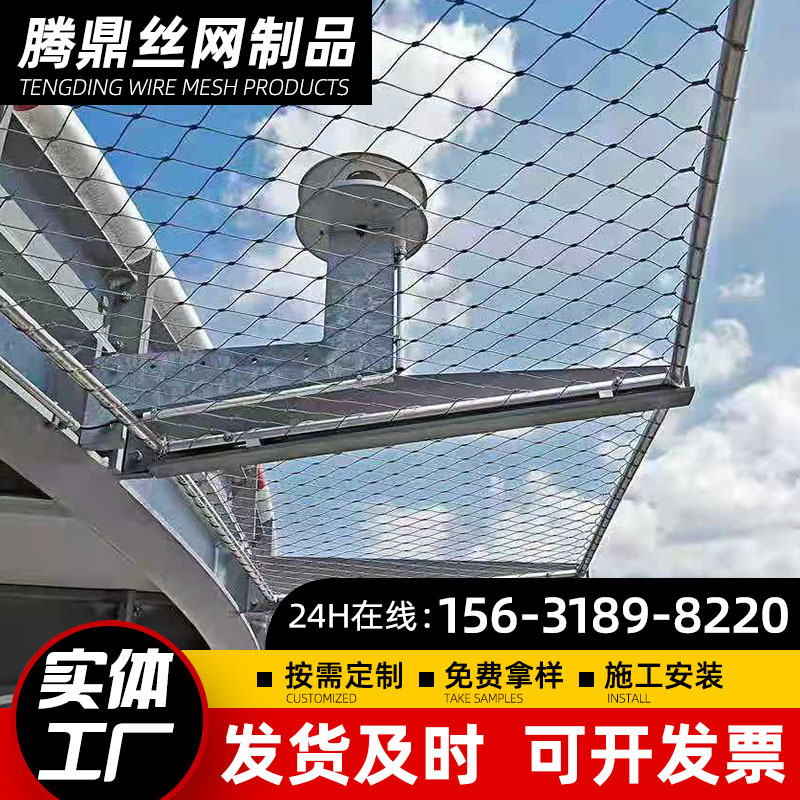 高空防坠钢丝绳网 批发商场天井防护网不锈钢卡扣绳网钢丝绳网