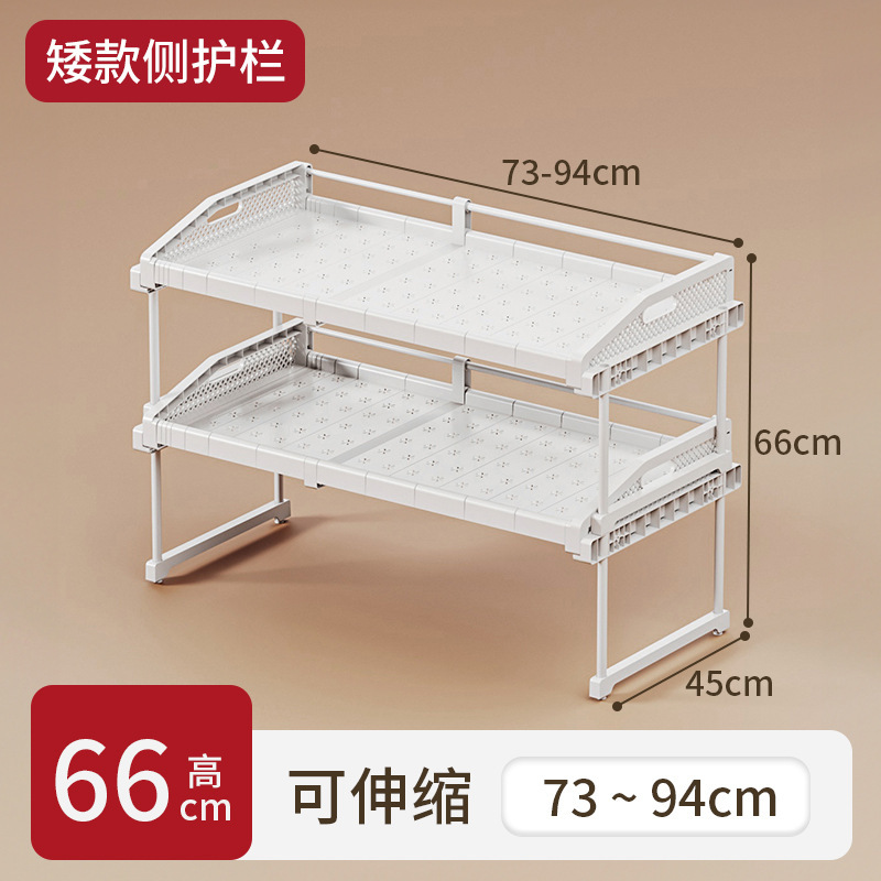 더블 레이어 [짧은 가드레일 서랍형] 길이 73-94cm, 폭 66cm, 높이 26cm, 보드 전체 커버