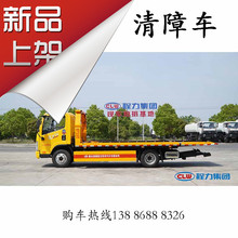 ��Ȼ������܇����һ�϶���·��Ԯ��܇ƽ��ʩ��܇��·�¹ʓ��U܇