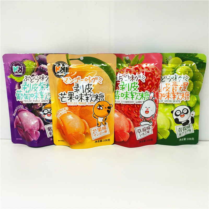 剥皮软糖1