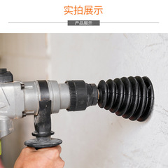 Wholesale Dust Cover for Electric Hammer, Impact Drill Accessories, Integrated Ceiling Hole Drilling Dust Connector, Electric Drill Dust Cover