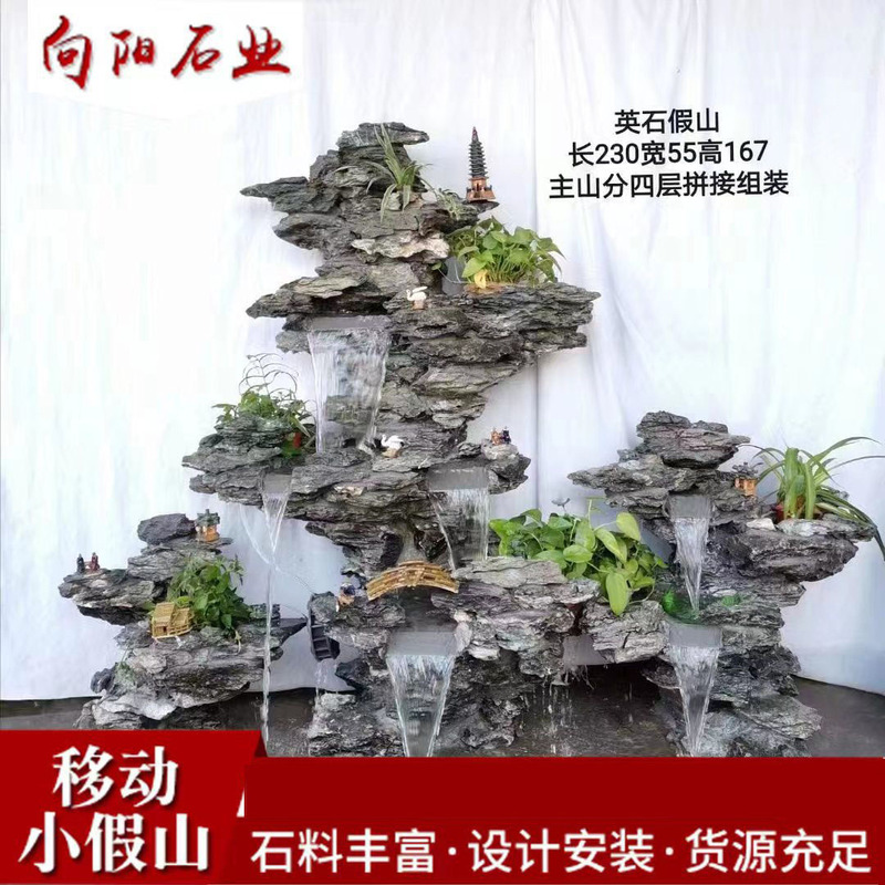 霊壁移動小築山流水築山噴水真石魚池屋外バルコニー庭園景観石材|undefined