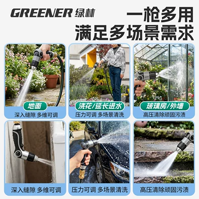 Window and Yard Cleaning, Telescopic Hose, High pressure car wash water gun
