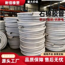 �������ʯ����ȼ���zܛ��늠t��ˮ����|�����w�SEPDMʯ���z��