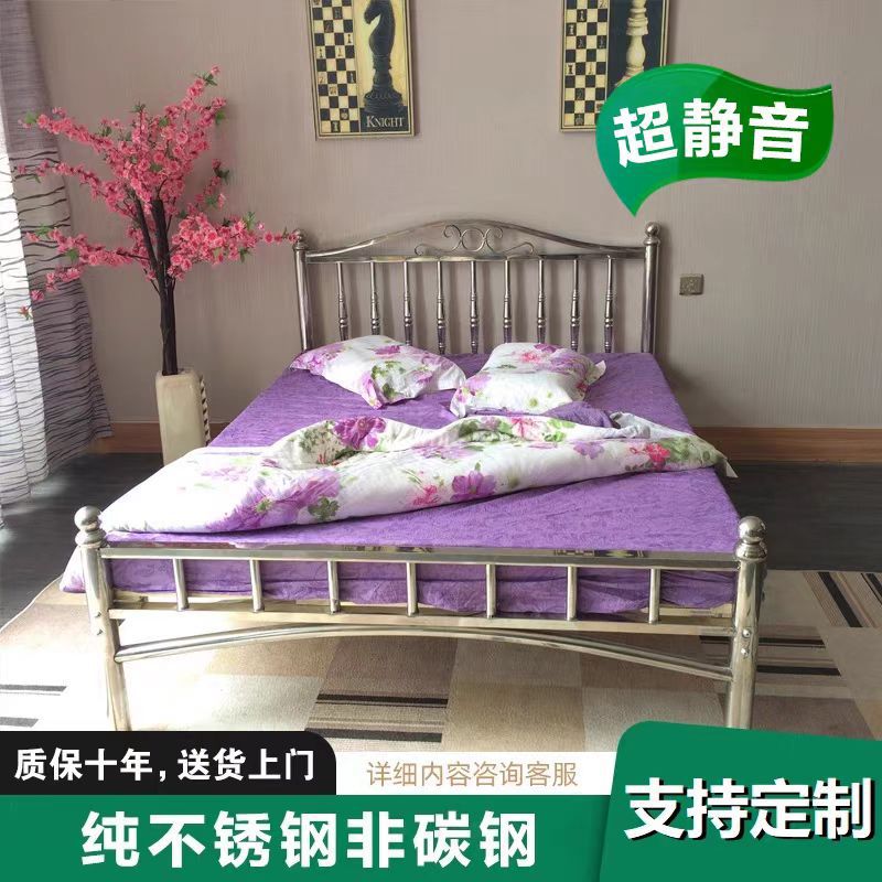 Thickened Bold 304 Stainless Steel Bed Household 1.5 m Double Bed Rental Apartment Bed Frame 1.2 m Apartment Bed