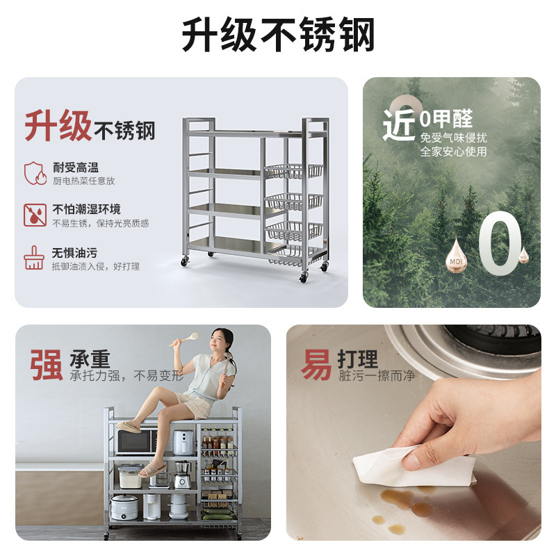 Canasta de verduras, estante de cocina, piso, horno microondas multifuncional multicapa, estante de almacenamiento, estante para bocadillos