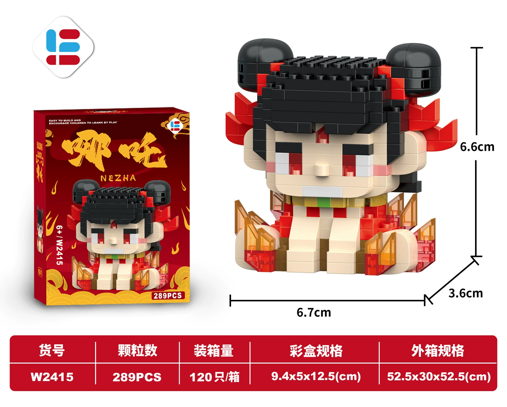 Building toy Lego minifigure constructor set, Nazha series, multiple styles (up to 601 pieces)