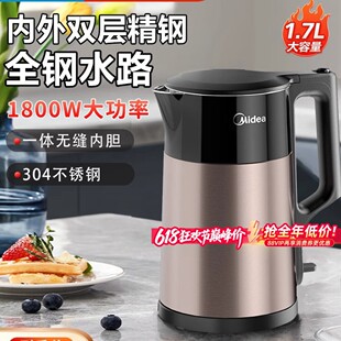 �����ˮ��HJ1710����304���P�1.7L���C���ɟ�1800W���ʟ�ˮ��