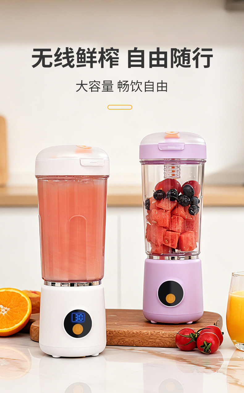 新款小型榨汁杯家用多功能电动榨汁机可碎冰水果料理机果汁杯跨境