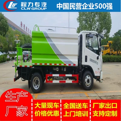 Suvarma maşınları road greening sprinkler truck, 10-cubic-meter