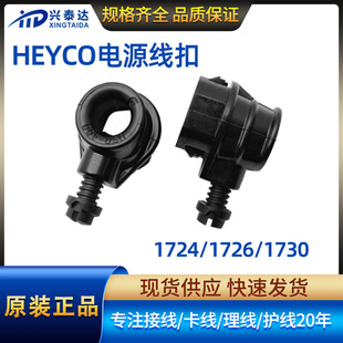 HEYCO�Դ�i����USR늾��o�����������ۈA�⾀�ÿ��۬F؛����r��