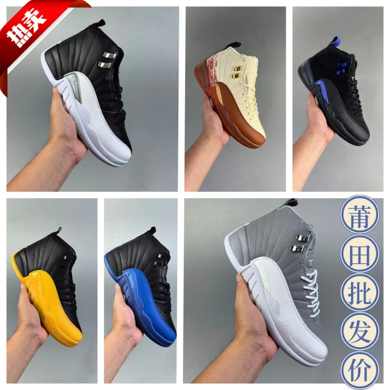 Putian Shoes AJ2 баскетбольные кроссовки мужские практичные износостойкие высокие повседневные универсальные спортивные туфли трансграничные крутые серые черно-белые тренды