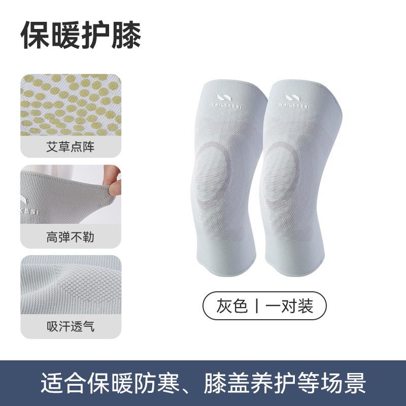 Rodilla protectora deportiva antifría antideslizante rodilla protectora de mallas rodilla menisco piernas antifríaco piernas de moxawood calentamiento