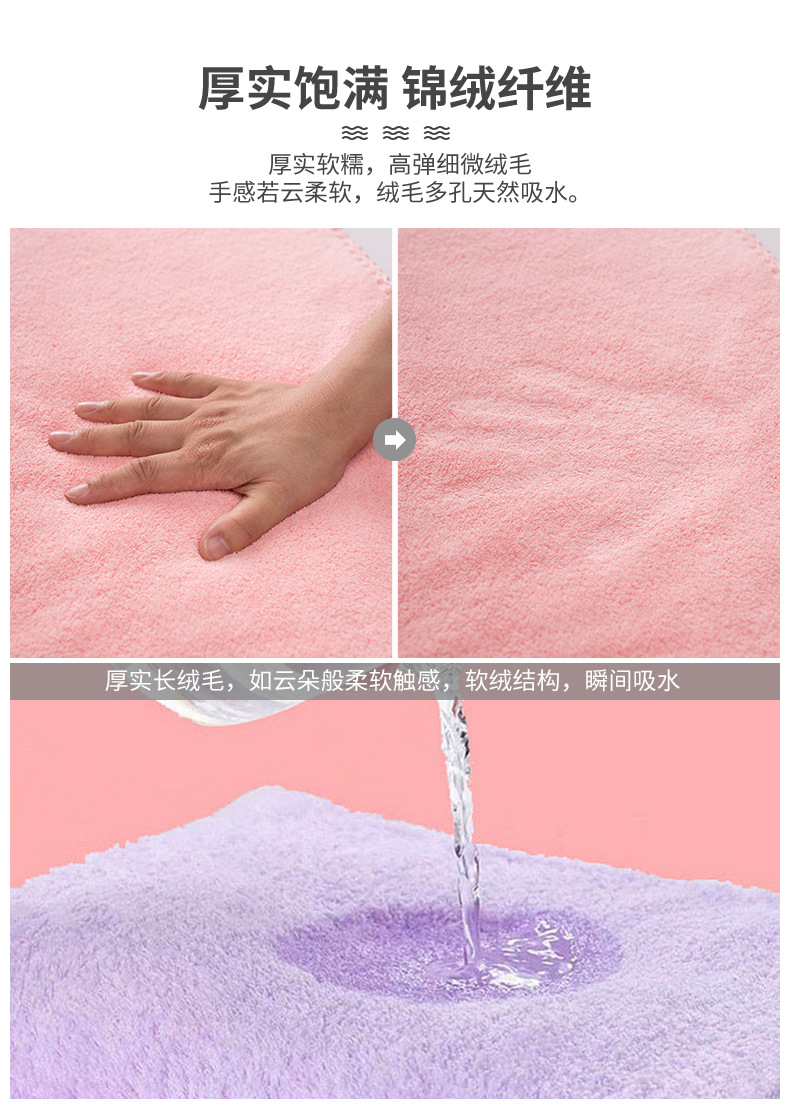 珊瑚绒2条装新g1_12