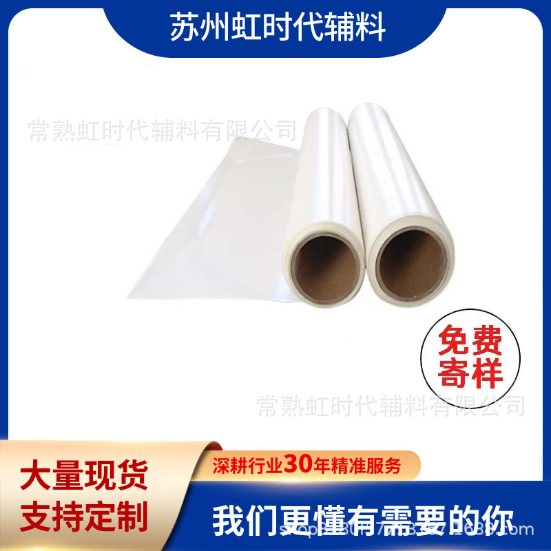 跨境12inch*10yard强力双面粘合贴合衬 用于织物贴花DIY工艺用品