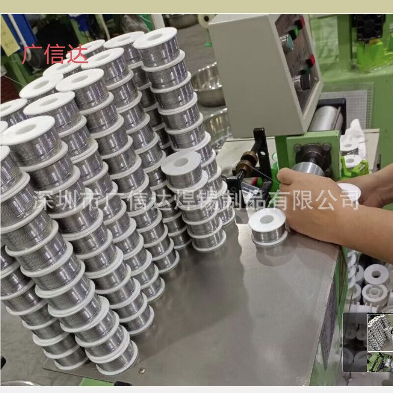 100g焊锡丝.jpg