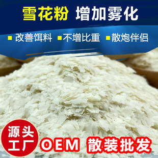 ��~�C���D10Ŀ15Ŀѩ�����~�Dɢ�b���lɢ�ڸC���R�����B��