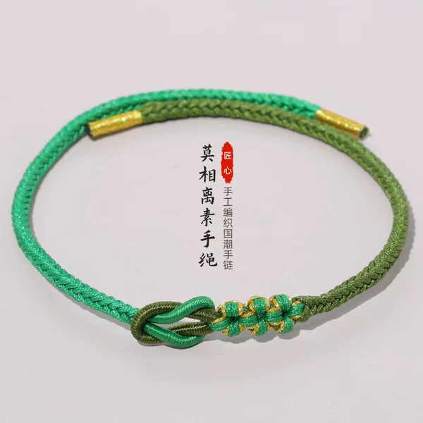 Handmade Braided Rope Semi-Finished Product, Hand-Woven Rope, Can Be Threaded with Beads, Bracelet Diy, Factory Direct Sale