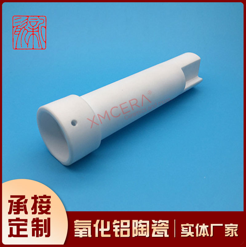 厦门新瓷/95氧化铝/陶瓷绝缘散热管/热压铸成型/LED射灯散热用