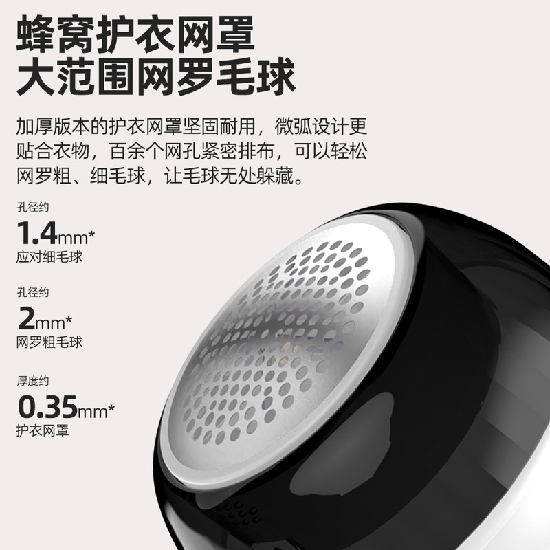 25年新款毛球修剪器家用6叶精钢刀片USB充电衣服去毛器去球器|undefined