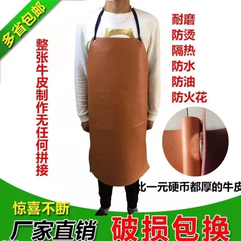 Cowhide 앞치마 60*90 (색상 랜덤)