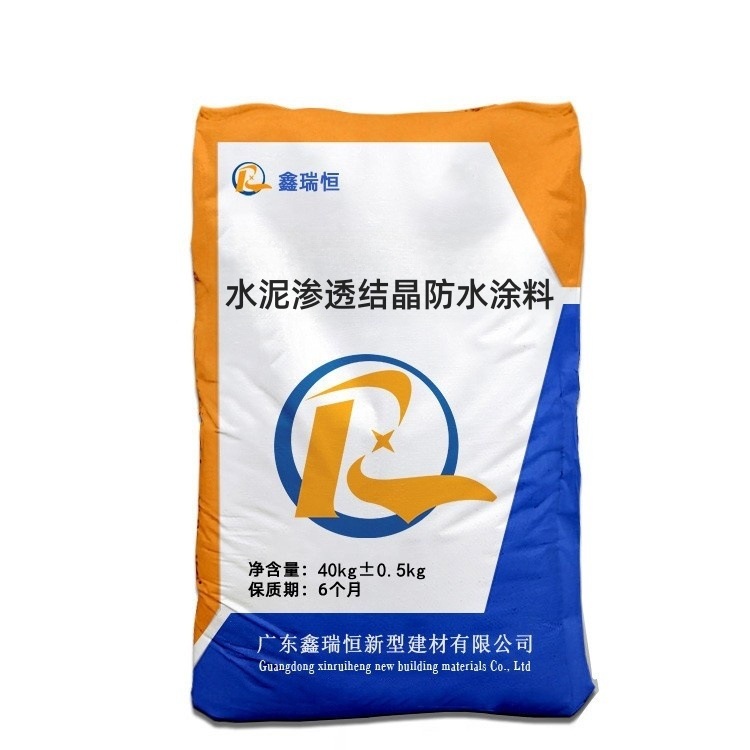 污水处理墙面屋面地下室可用防水涂料水泥基渗透结晶防水涂料