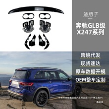 �m�ñ��Yglb x247 glb200 glb35β��β��amg�Ͳ�˹ǰ�L���������