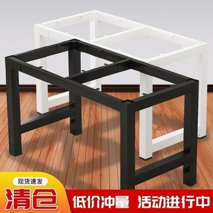 Wrought iron table leg snap-in metal shelf dining table coffee table tripod base computer table fish tank support rack wholesale