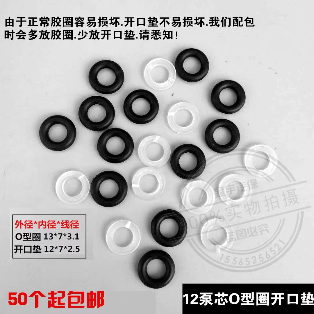 Accesorios de gato vertical hidráulico para reparación de automóviles, pistón pequeño de bomba de aceite, sello de aceite de pistón pequeño, filamento de ventilación de aire, tapón de aceite universal