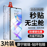 适用[升级无尘仓]荣耀畅玩40钢化膜全屏畅玩40plus手机防窥40c防