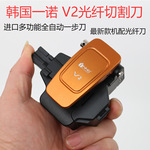 韩国一诺V2光纤切割刀 V1一步刀V7升级版全自动进口品牌光纤刀