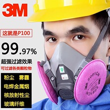 3M 6200���m���P100���m�w�����F��PM2.5늺��������w�S���o����