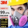 3m防护防尘电焊口罩