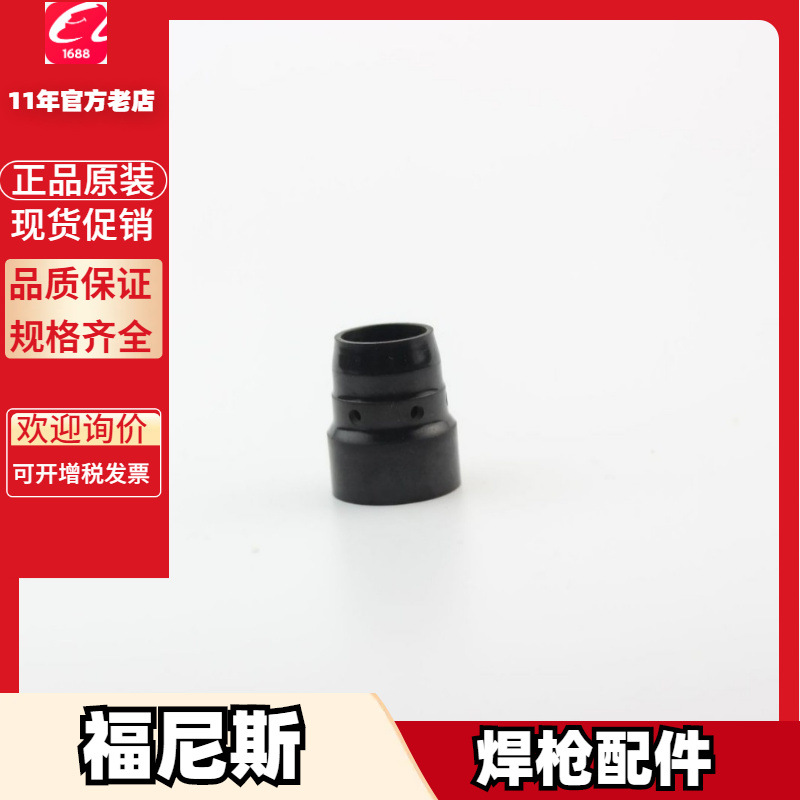 福尼斯4,100,767 4,100,131,U 4,100,132 4,100,149 4,100,144