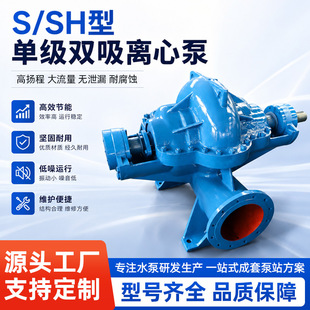 S/SH�p���x�ıô������Ź����й�����_ʽ���͹��I�麣ˮ�r�ù��