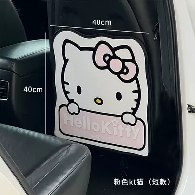children's car rear seat protective – Chair back anti-kick pad - short-style-pink-kt-cat-1-piece