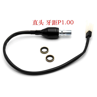 Motorcycle Safety Supplies pipe Brake brake tail - straight-head-10-thread
