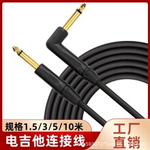 ���Ƽ����B�Ӿ�ֱ���^6.3/6.35���l��늼���ؐ˹������ν��뾀