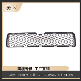 �m����S��4RUNNNER 2010-2013��ǰ��ͨ�L�W 53112-35050������l