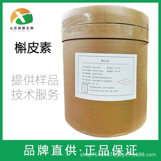槲皮素 食品保健品化妆品用原料 槲皮素营养强化剂现货供应