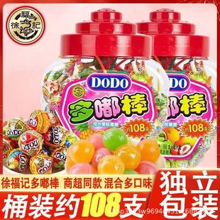 �츣ӛ������ϲ��Ӳ��108֧DODO��཰��C�Ϲ�ζ��ͯ���e��ʳ���l