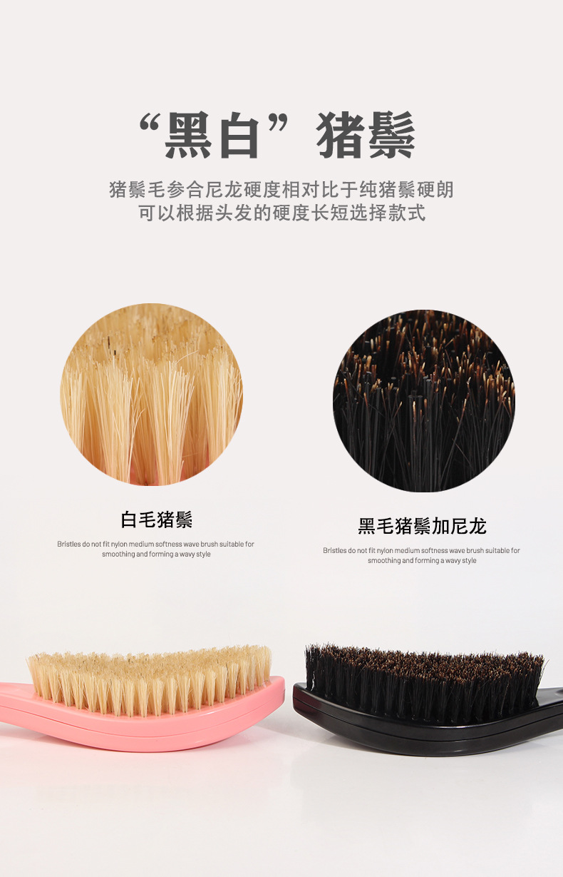 Medium Soft Long Handle Wave Brush | Wave Brush | Medium Hard Wave Brush