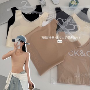 Ck&Oi 223 # Paper Man Invisible Underwear Liquid Foundation Flat Chest Big Breast Revealing Small Breast Wrap Bra