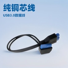 USB3.0叝^IDC20pin20PĸCȲ ~о