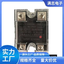 机械用电动机;固态继电器;微型电动机