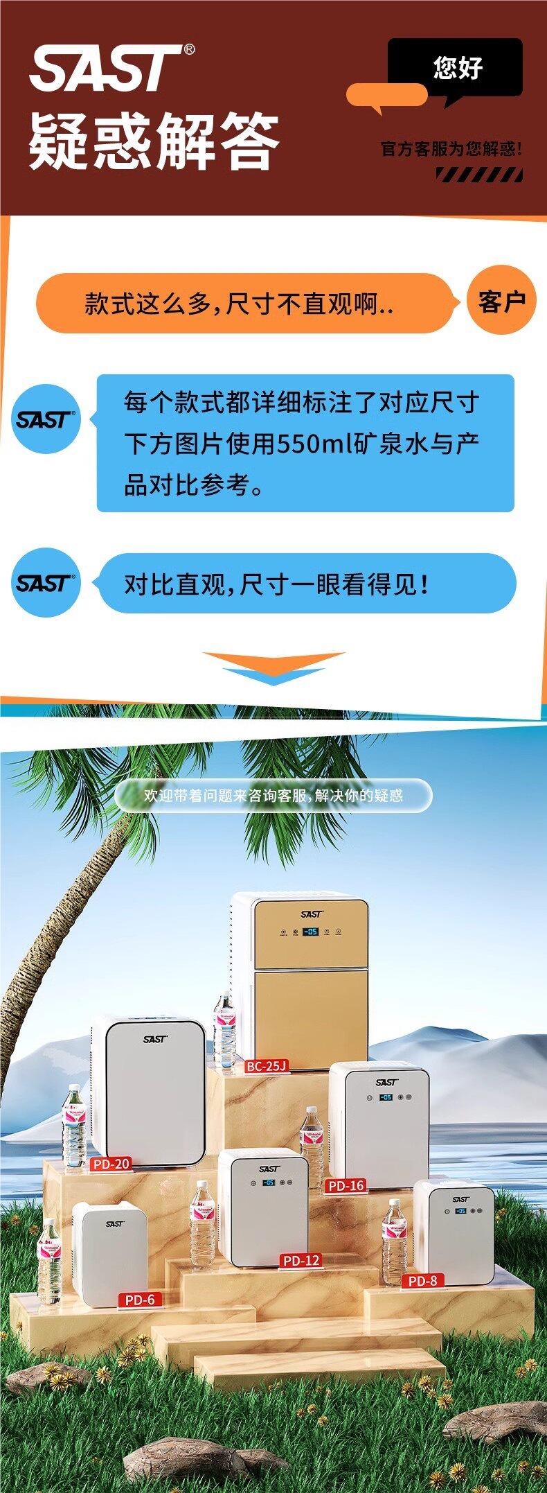 Sast Mini Refrigerator for Freezing, Refrigeration, and Preservation, Suitable for Home, Rental, Dormitory, Office, Breast Milk, Small Car-Mounted Freezer